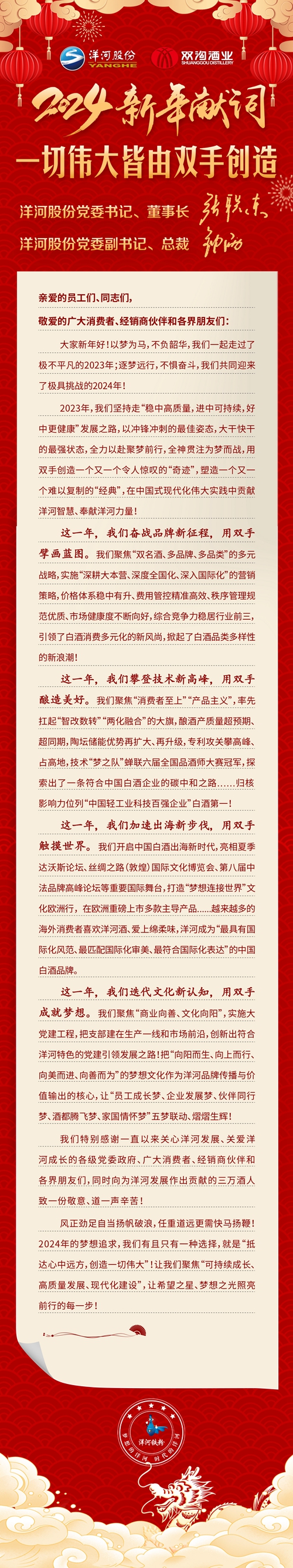 HJC黄金城·(中国区)集团官方网站