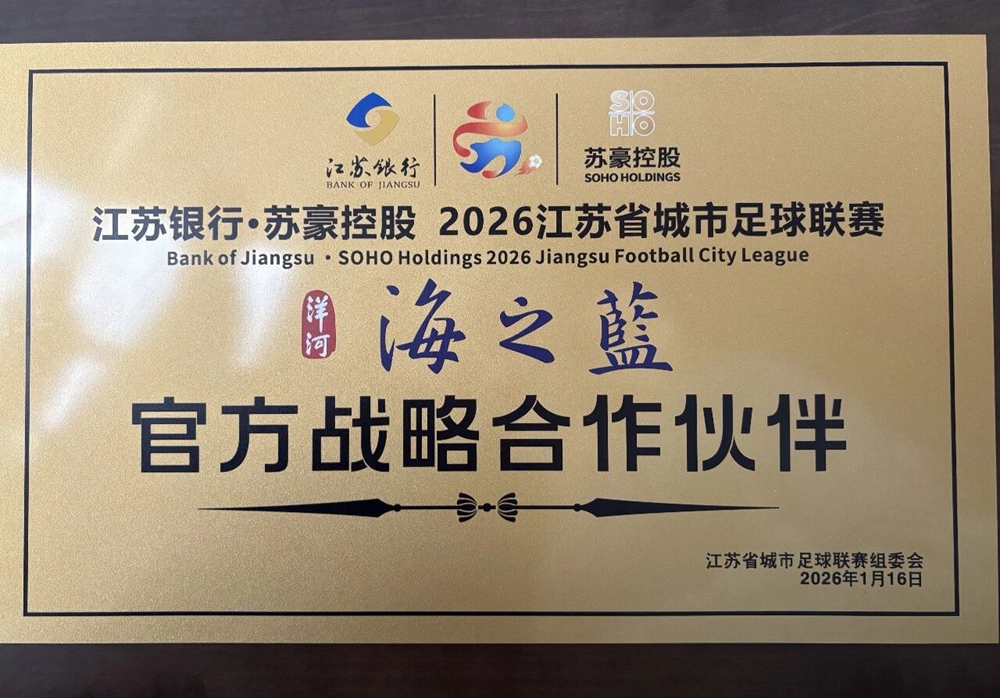 HJC黄金城·(中国区)集团官方网站