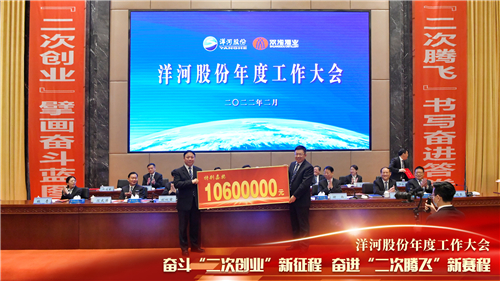 HJC黄金城·(中国区)集团官方网站