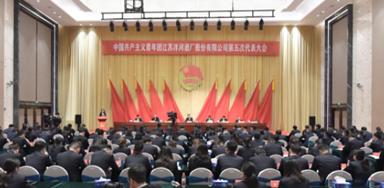 HJC黄金城·(中国区)集团官方网站