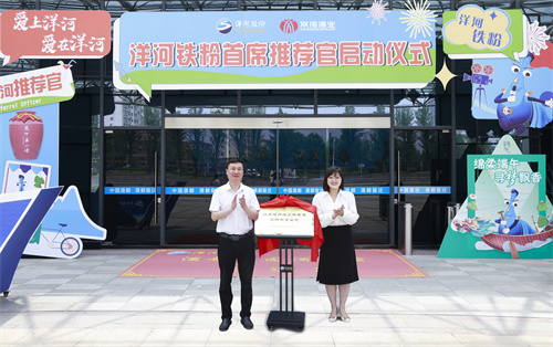 HJC黄金城·(中国区)集团官方网站